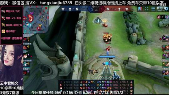 8-12点❤水友赛~房管VS水友 2020-02-28 22点场