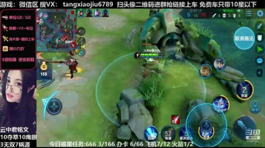陪40星排位。云中君逆风开局翻盘MVP