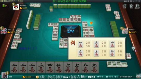 我在斗鱼看靓旭直播欢乐麻将