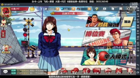 武汉加油！中国加油！ 2470315 2020-02-29 10点场