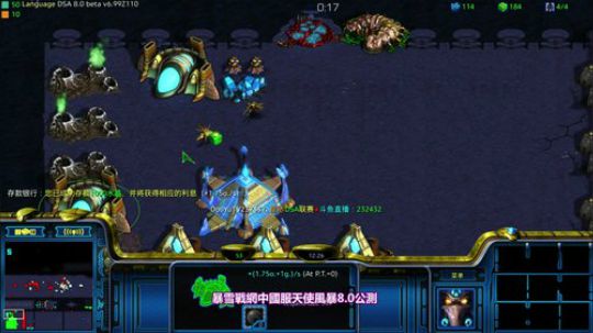 第四届星际DSA娱乐版3族全能王争霸赛 2020-02-28 20点场