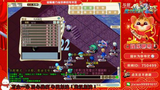 魔力宝贝 园长为你导茫系列 2020-02-29 14点场
