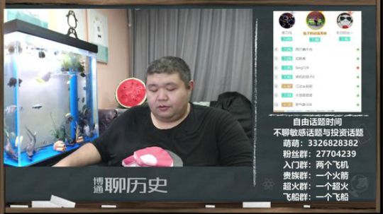 户外遛狗王飞哥发布了一个斗鱼视频2020-02-29