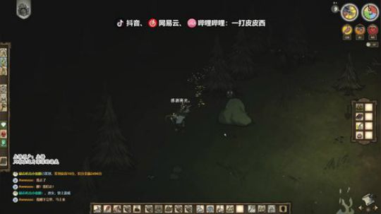 野蛮的世界 可爱的村庄 2020-02-27 20点场