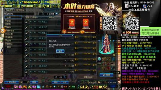 木叶: 好想快点三觉 今天打造个零基础号 2020-02-29 02点场