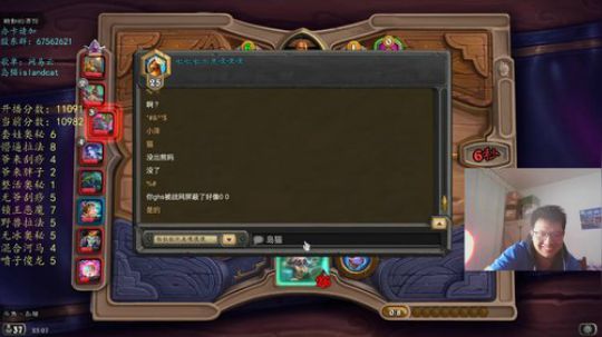 岛猫：1W1冲分，铜须来我身边 2020-02-23 22点场