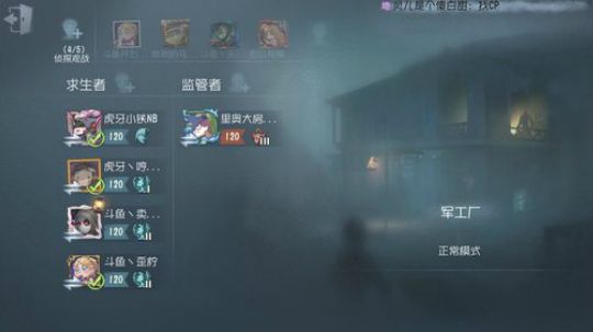 【头鱼】新赛季冲冲冲 2020-02-29 22点场