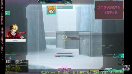 快乐小天使DSL的直播间 2020-02-29 20点场