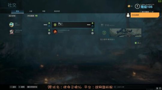 ✨COD天才少年 2020-02-28 23点场