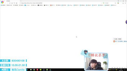 青钢影上单，今天不可能被抓！ 2020-02-28 13点场