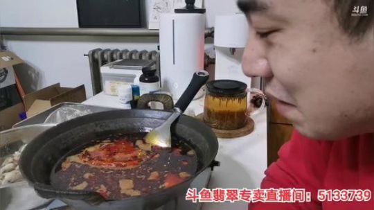 我在斗鱼看无尽无尽的无尽直播美食