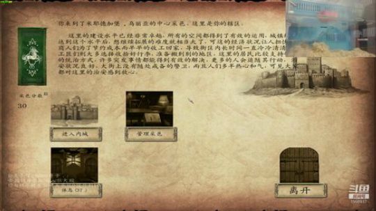 玩游戏嘛 开心最重要了！！！ 2020-02-28 19点场
