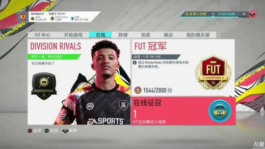 【豆腐】汗臭味直播间回来了 2020-02-22 22点场