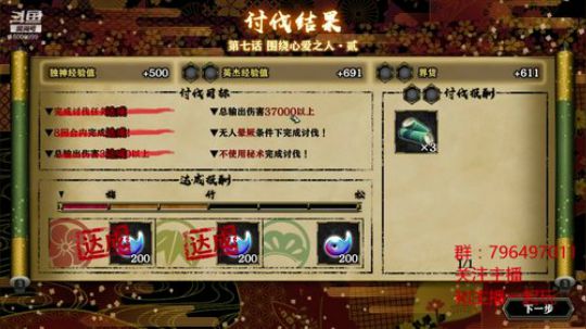 一起尤诺，和捞面条一起玩 2020-02-27 17点场