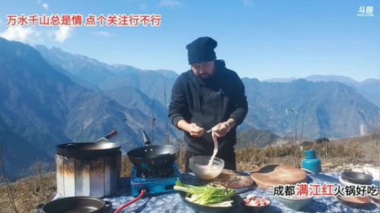 深山大咖的直播间 2020-02-29 14点场