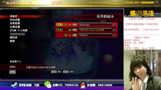 今晚8点，脉动哥VS朋克雷抢10 2020-02-29 19点场