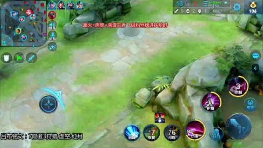 菜火吕布：Q区巅峰赛保国服吕布 2020-02-29 00点场
