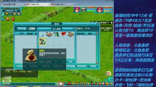 不忘 70飞不了的4女儿 2020-02-29 18点场