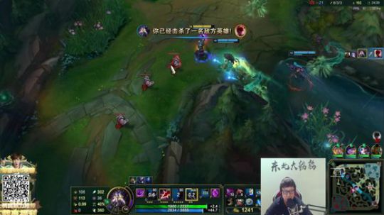 我在斗鱼看东北大鹌鹑直播英雄联盟