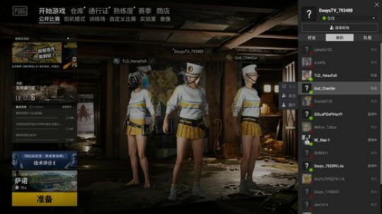 我在斗鱼看DL丶拖米直播王者荣耀