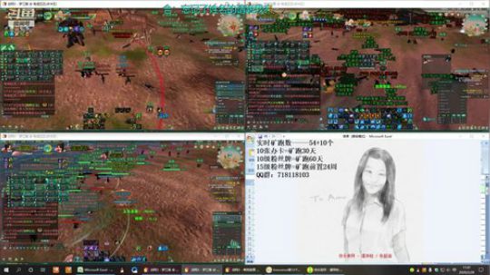 每天50个矿跑 2020-02-28 17点场