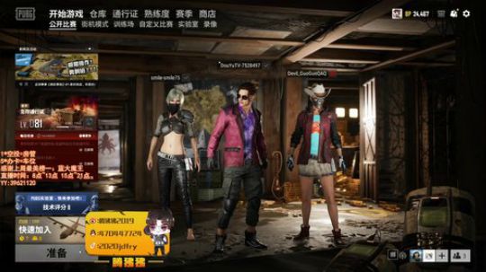 【疯人院】罪恶的院长—腾狒狒 2020-02-29 18点场