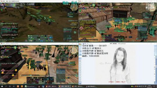 每天50个矿跑 2020-02-28 15点场