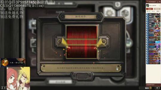 标准贼一天一传说 2020-02-28 15点场