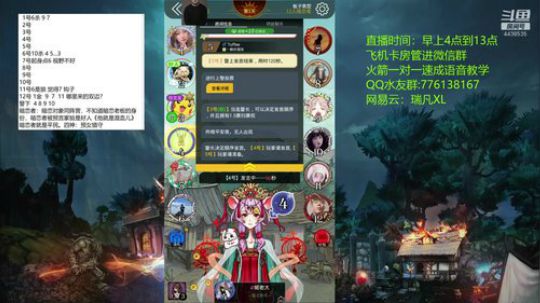 声优：新板子  暗恋你~~ 2020-02-28 05点场