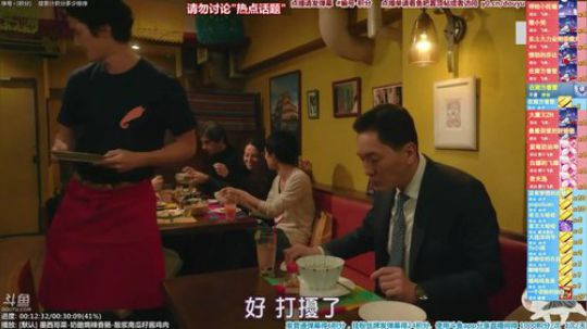 根本阿呆发布了一个斗鱼视频2020-02-29