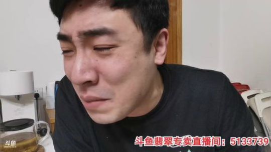 我在斗鱼看无尽无尽的无尽直播美食