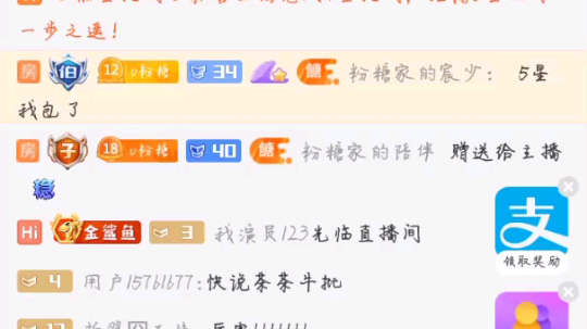 恭喜宸少哥升级13级牌牌