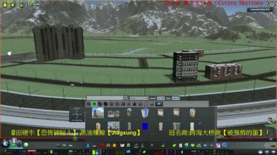 满满气质的天际线 不出门看直播，真香 2020-02-23 15点场