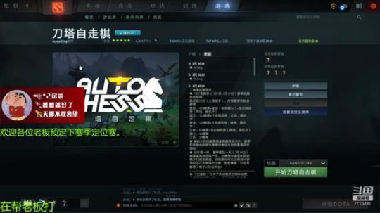 什么好玩我玩啥 2020-02-28 19点场