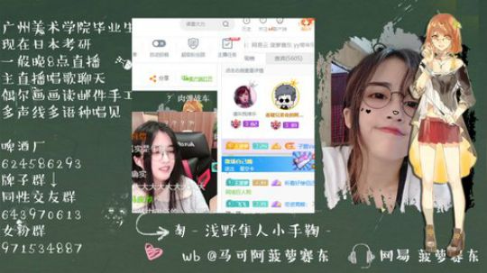 一毛钱掰五瓣花发布了一个斗鱼视频2020-02-29