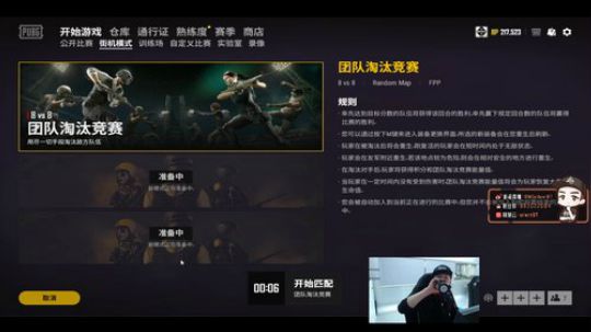 OB奇迹星线上赛 2020-02-29 15点场