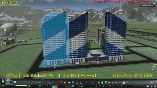 满满气质的天际线 不出门看直播，真香 2020-02-26 21点场