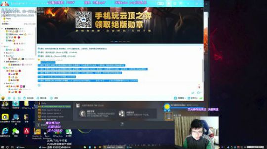 我在斗鱼看pigff直播绝地求生