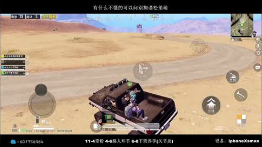 V区有位 最强陀螺仪 极限身法 2020-02-28 01点场