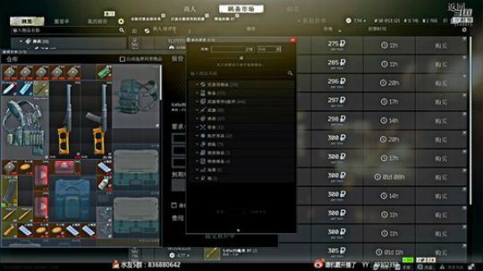 【机】不出门就搞点刺激的游戏！ 2020-02-28 22点场