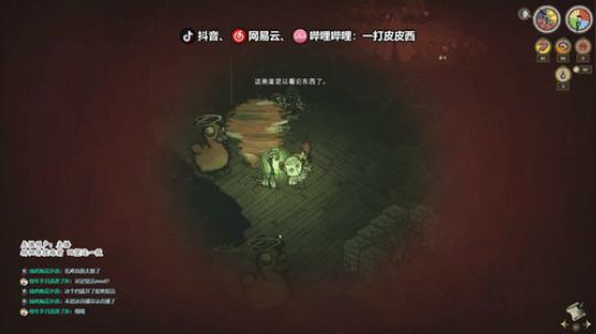 野蛮的世界 可爱的村庄 2020-02-28 02点场