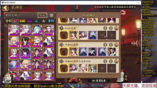 随风：被斗技耽误的打击乐主播 2020-02-29 13点场