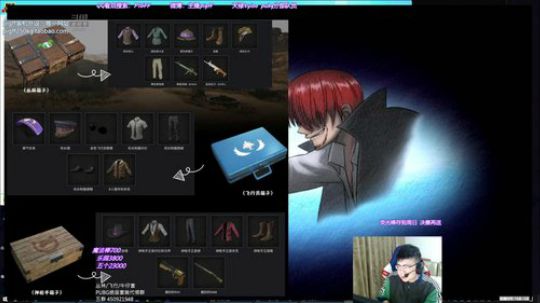 我在斗鱼看pigff直播绝地求生