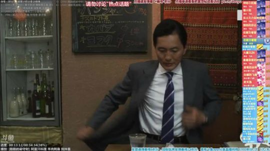 我在斗鱼看懒猫是只喵直播一起看