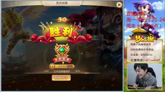 周末剑会勇武王者 2020-03-01 16点场