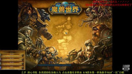 新手向 沉迷幻象 马上3月 2020-02-28 15点场