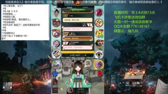 声优：新板子  暗恋你~~ 2020-03-01 08点场