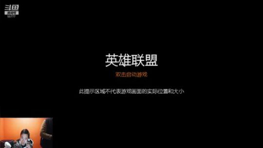 深山大咖LOL水友总决赛 2020-03-01 20点场