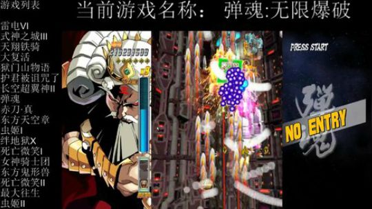 10小时飞机连打~ 2020-02-29 19点场