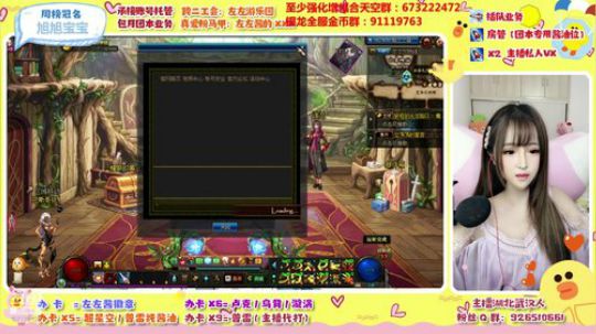 我终于知道自己为什么叫ZZ酱了 2020-02-21 23点场